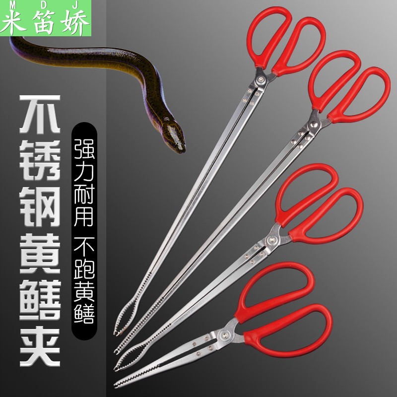 不锈钢火钳夹家用捡垃圾拾物器环卫工长柄厕所夹子加长碳钳子老式