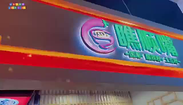 视频
