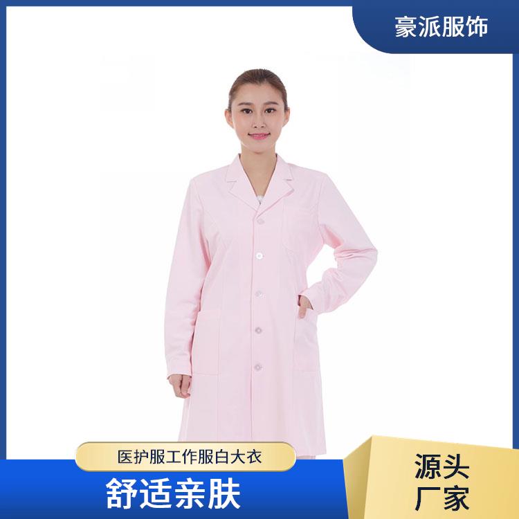 豪派服饰食品车间工服白大衣医生 白大褂舒适耐穿透气厂家批发
