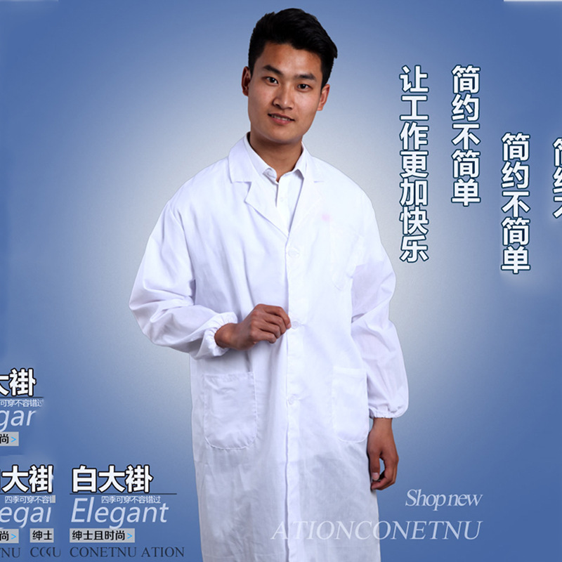 博尔雅广告白大褂隔离衣夏季短袖长袖超薄印字医生药店工作服