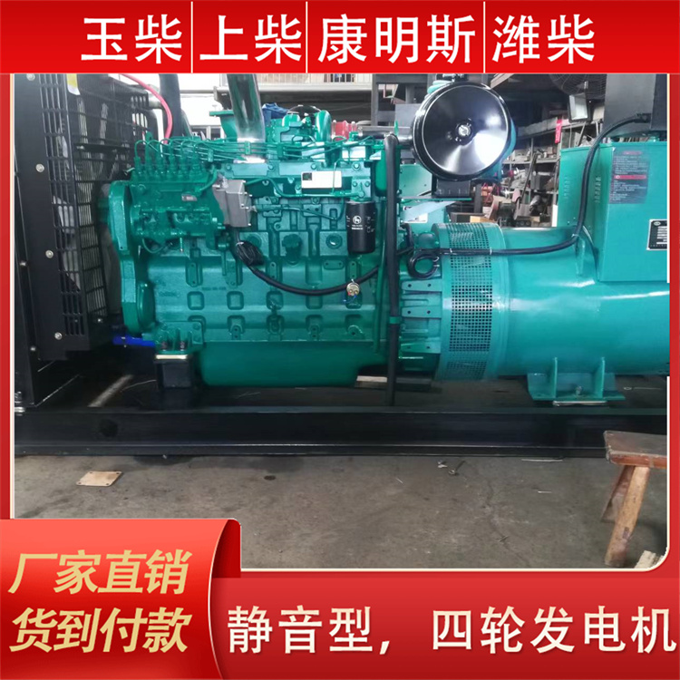 伟隆 350KW柴油发电机 全国发货 户外施工移动电源