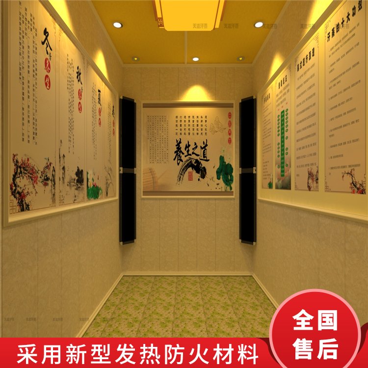 砭石汗蒸房装修 15平方室内汗蒸屋安装设计定制施工