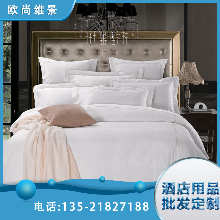 床上用品 床单被套 现代简约纯色 贡缎提花嵌条纯棉 欧尚维景