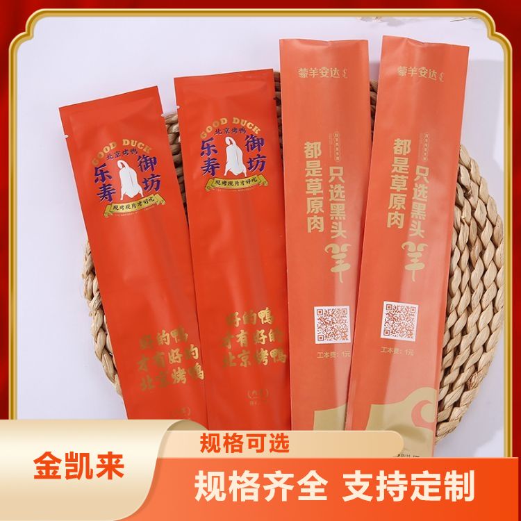 源头厂家一次性餐包 餐饮湿巾批发 酒店专用餐 包 现货出售