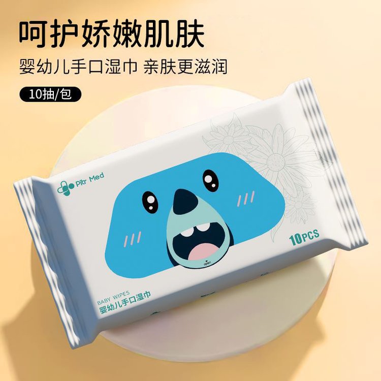 加工定制婴儿湿巾便携装10抽小包装加大加厚婴儿宝宝专用可代加工