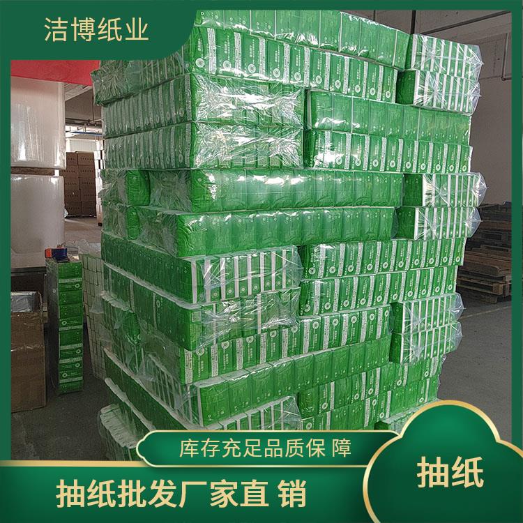 洁博纸业 适用于KTV 盒装面巾纸 工厂源头发货