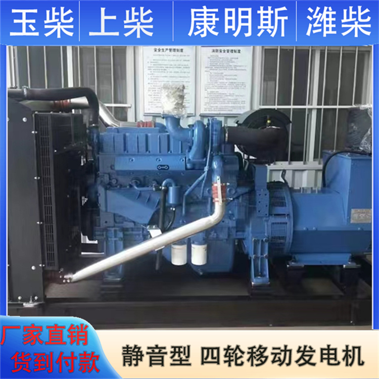 静音箱型 2000KW柴油发电机 全国发货 千瓦备用电源 伟隆