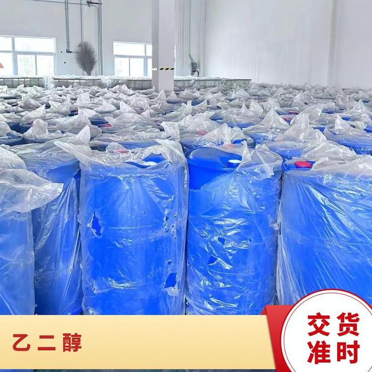 奇祥宏业品牌乙二醇防冻液水溶性互溶工业级应用