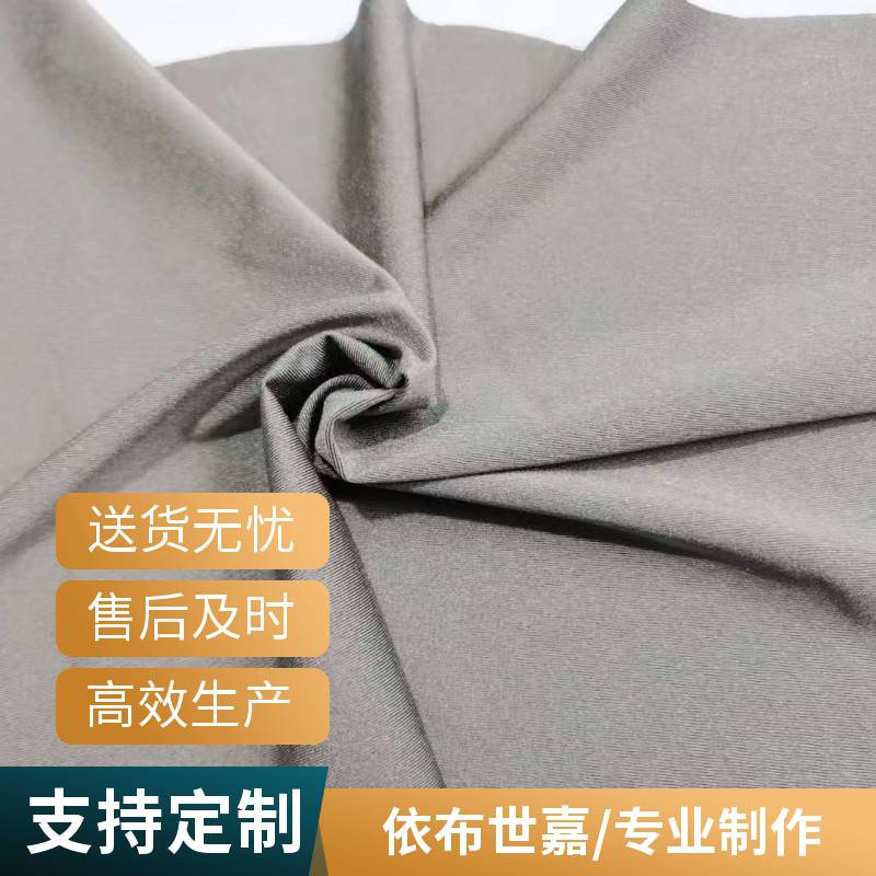 依布世嘉HZYB-008防辐射窗帘 涤纶导电布材质