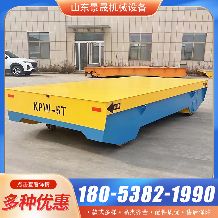 景晟 车间拉货电动平板车 KPW型 大型重载能力 成品包装区装卸