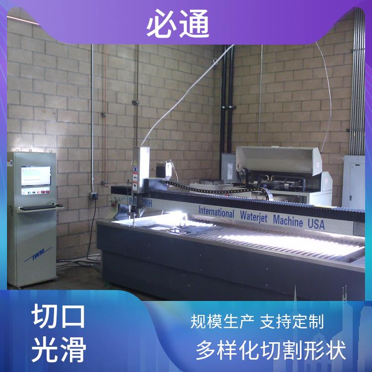 必通 小型水刀 操作安全 高速加工 二维三维切割