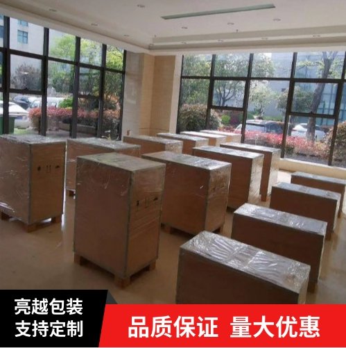 产品运输 防潮密封性好 木箱真空包装 自动化仪器打包 亮越包装