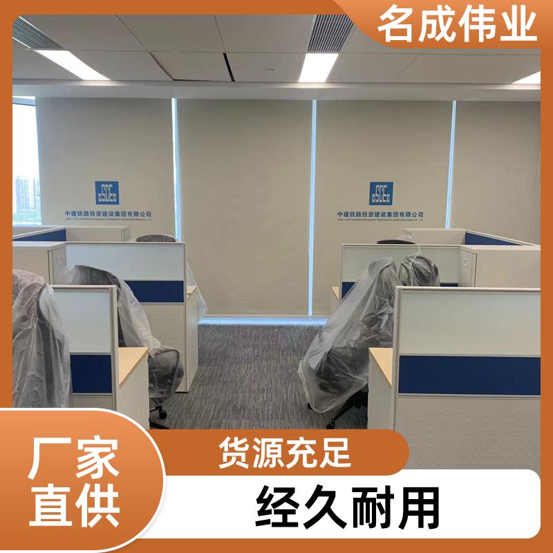名成伟业 防晒透景遮光窗帘 手动卷帘 来图来样定制 实力大厂