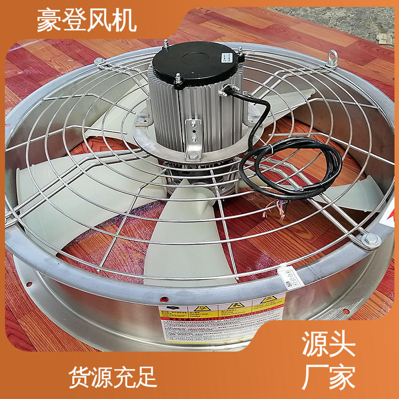 豪登 尺寸齐全 小型轴流式风机 可单独开发设计 冶金