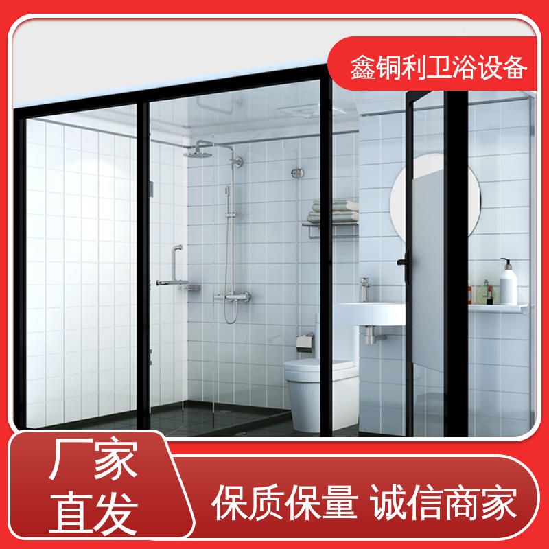 鑫铜利厂家 快拼式公寓 一体化整体卫浴 上门测量定制 快速安装