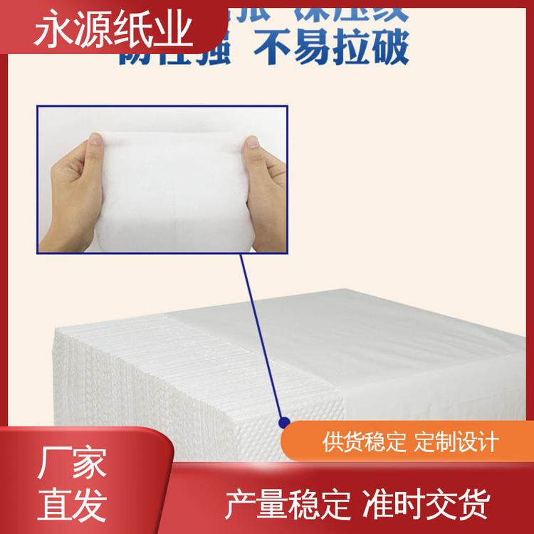 撕扯强韧锁水韧性足 厕所 不易掉尘掉屑掉渣 一次性擦手纸 永源纸业