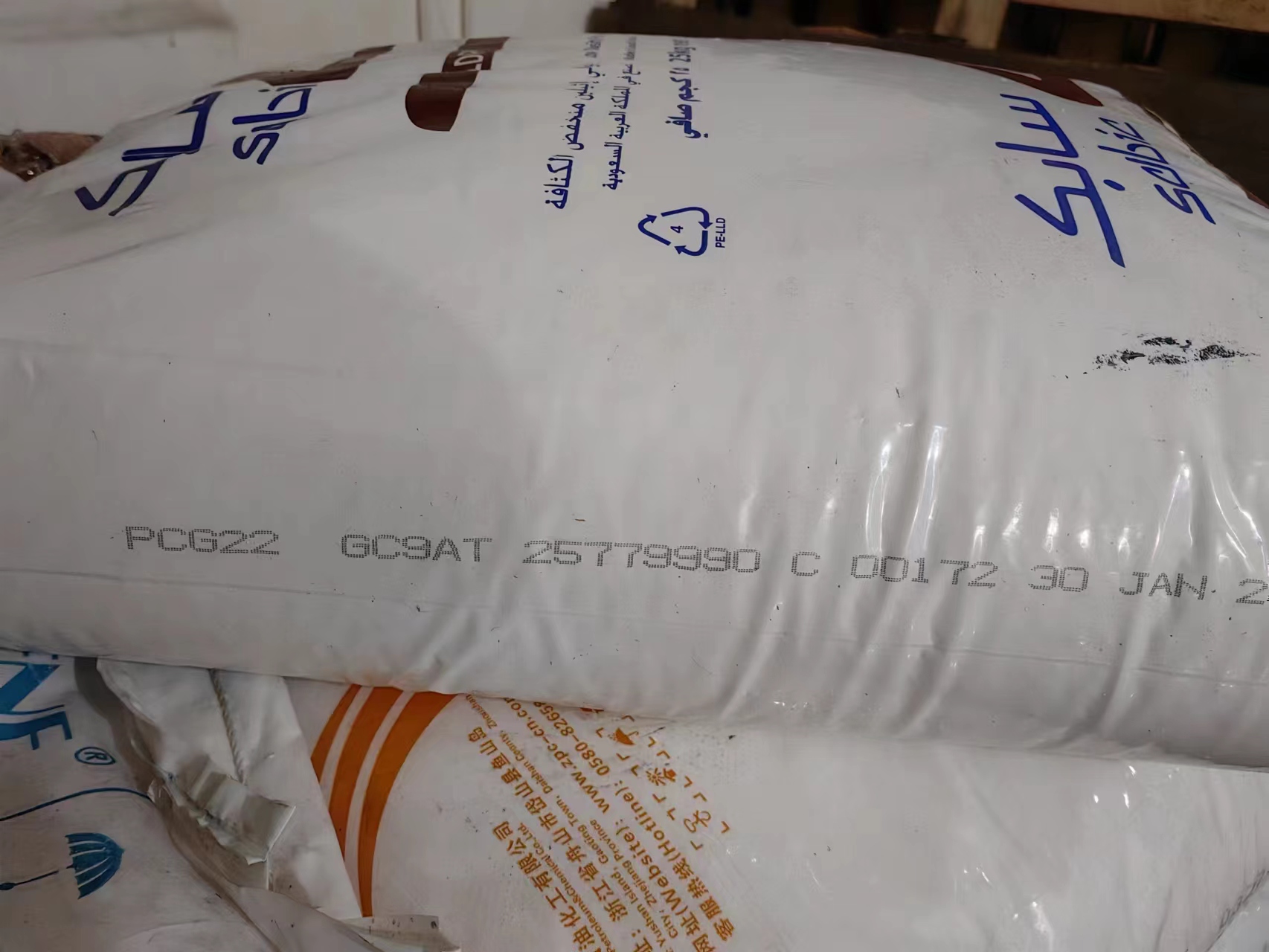 沙特SABIC PCG22医疗级LDPE 注塑颗粒高压低密度聚乙烯塑胶原料