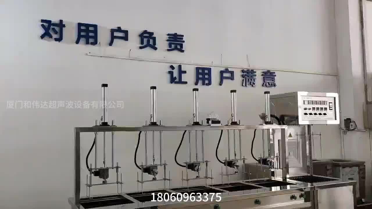 视频