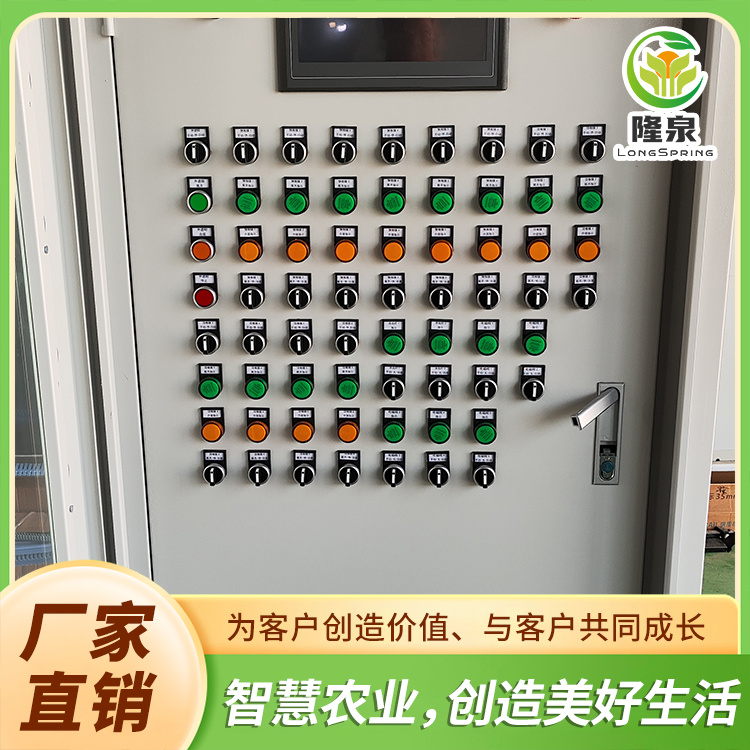 苗情智能处理一体化集中控制云平台 智慧农业物联网系统 隆泉