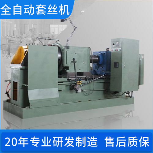 ZBPTS32A型钢管套丝机 矿务局用 变频调速 工厂直营
