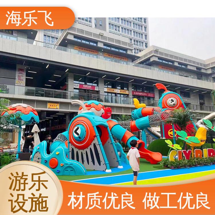 儿童乐园大型设备定制 室外广场 游艺设施 海乐飞