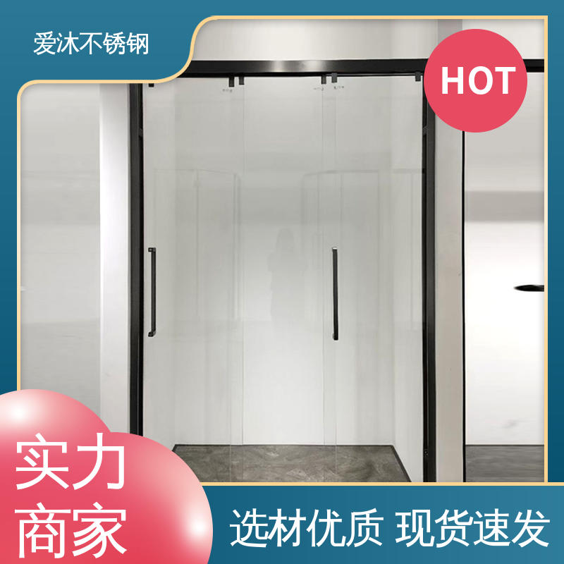 爱沐厂家 独立隔断门 铝合金淋浴房 卫生间沐浴屏 售后无忧