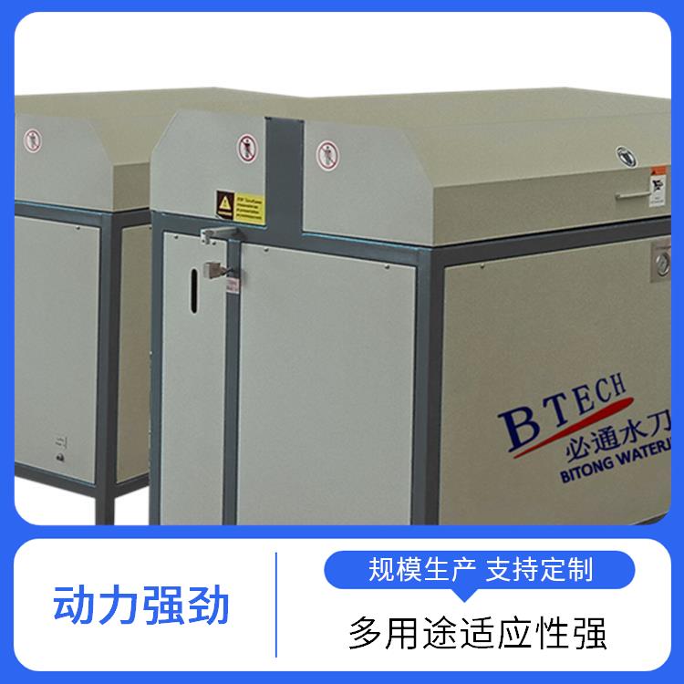 必通 水刀用泵 多重保护 防干转功能 多功能作业设备