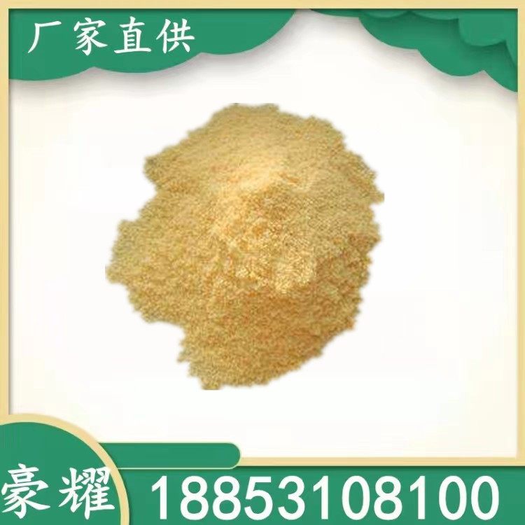 豪耀 油酸钠 粉末 织物防水剂 143-19-1 20KG起订