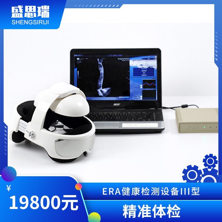 ERA-健康检测设备-功能医学检测