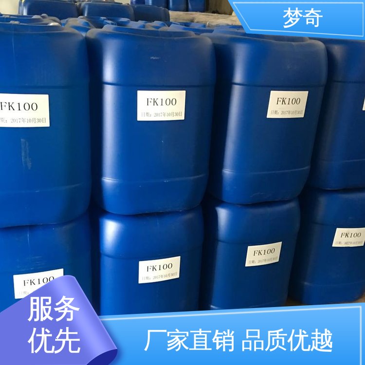 梦奇 45号变压器油品牌 浅黄色透明液体 售后服务完善