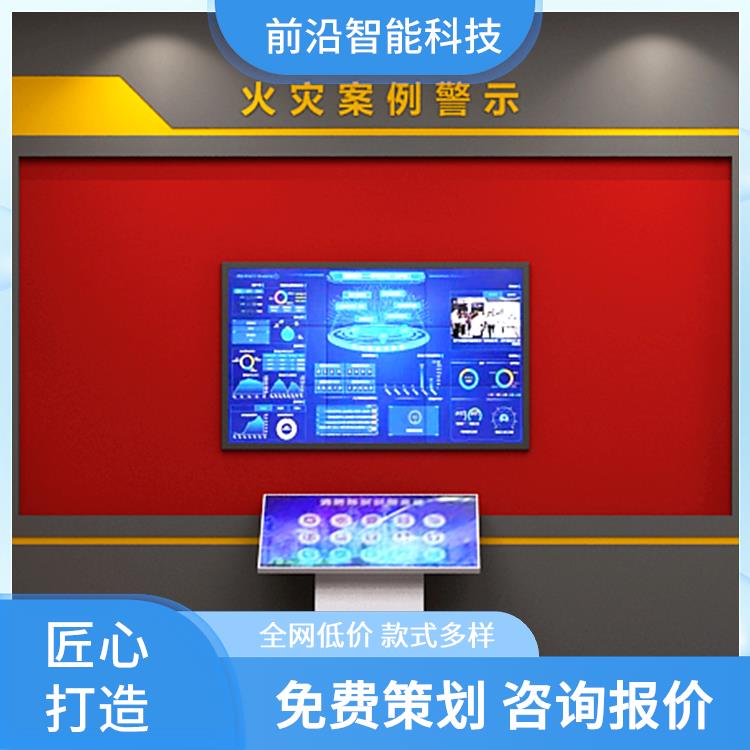 心肺复苏救助 应急消防科普基地 楼宇火灾联动设施 免费策划 支持定制