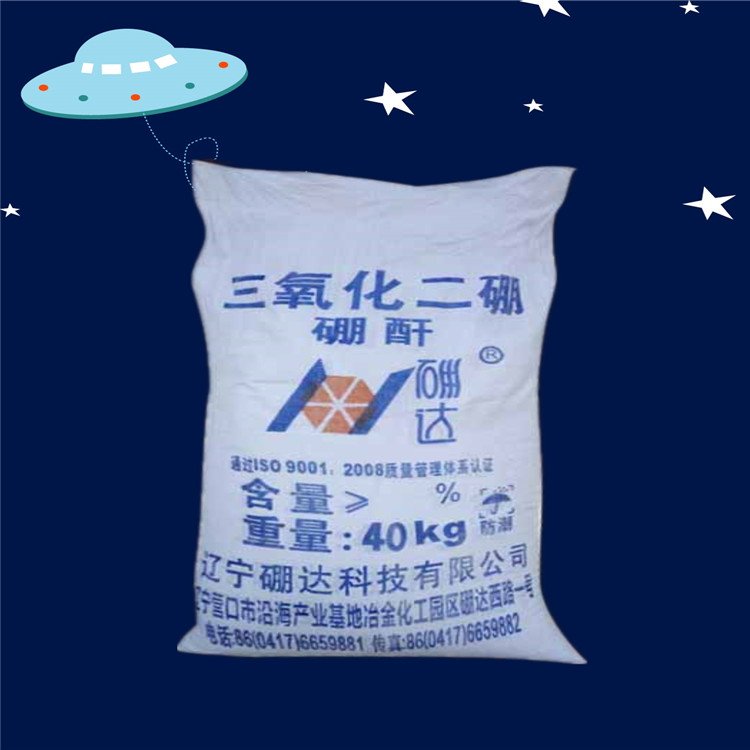 氧化硼-三氧化二硼专业生产硼达科技 含量高 吸水性强