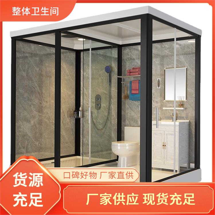 1010学校用 集成卫浴 良好的耐腐蚀性 支持产品定制生产