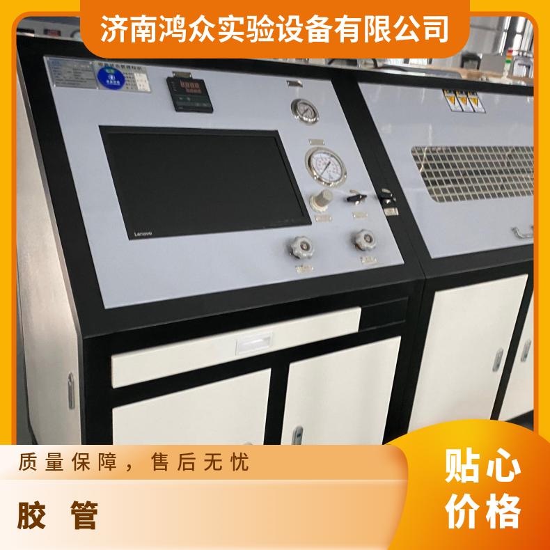 胶管爆裂强度试验机-油压设备-自动控制-鸿众实验