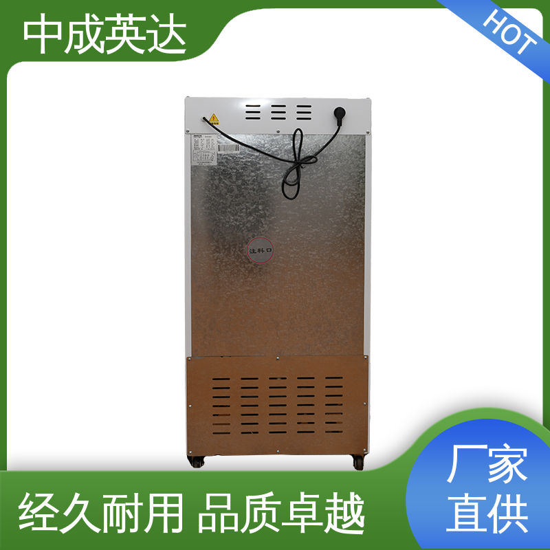 规格齐全 超强制冷 HW-260恒温柜 生物工程危险品冷藏柜 中成英达
