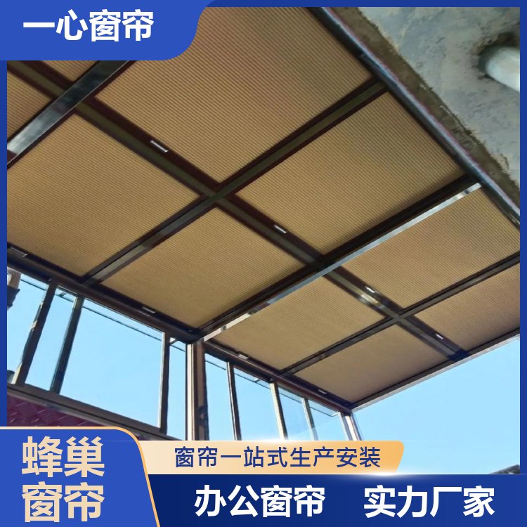 一心建材 帘诺电动蜂巢制作 厨房客厅 一站式服务 免费上门测量