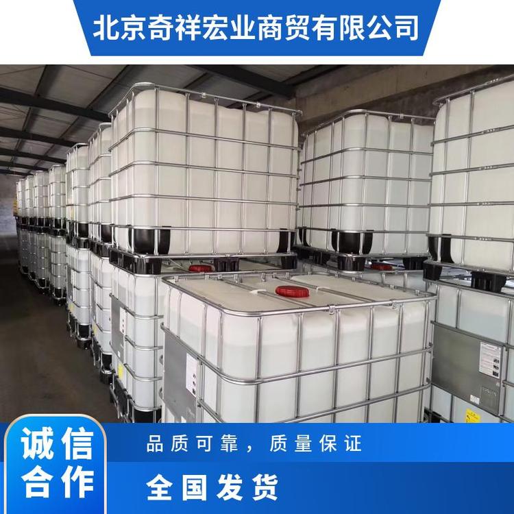 奇祥宏业优级防冻液 吨桶装 易溶于水 空调机组适用