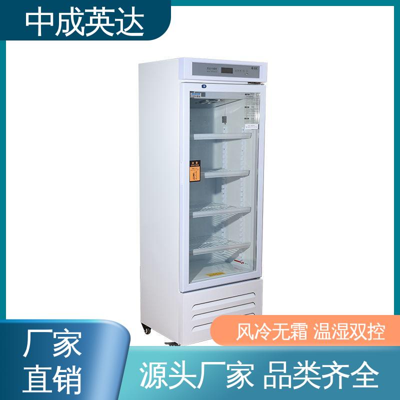 源头厂家 YC-600药品冷藏柜 2-8℃三开门 中成英达