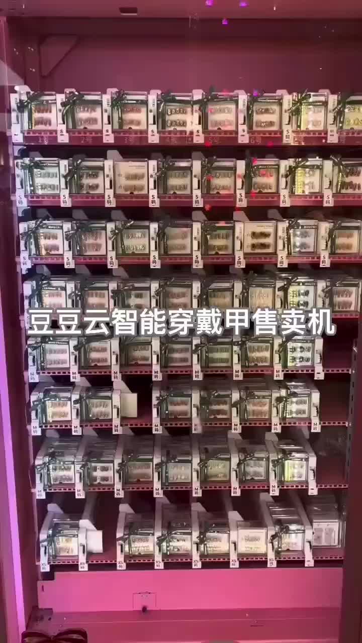 视频
