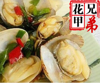 花甲兄弟