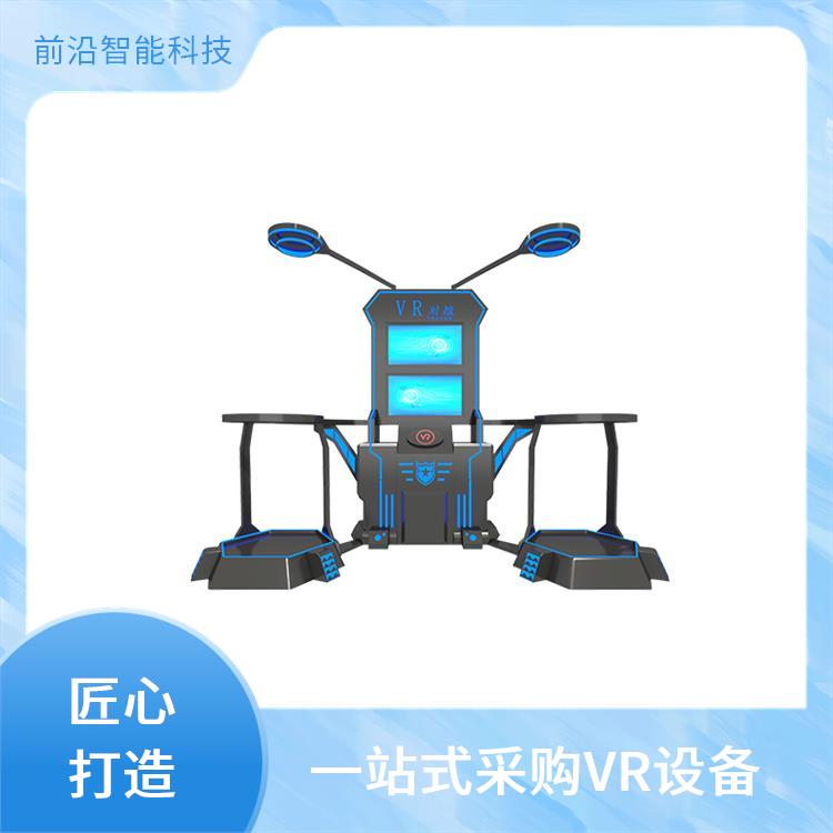 vr体感互动体感机 大型VR游戏设备 vr元宇宙娱乐机 一站式服务