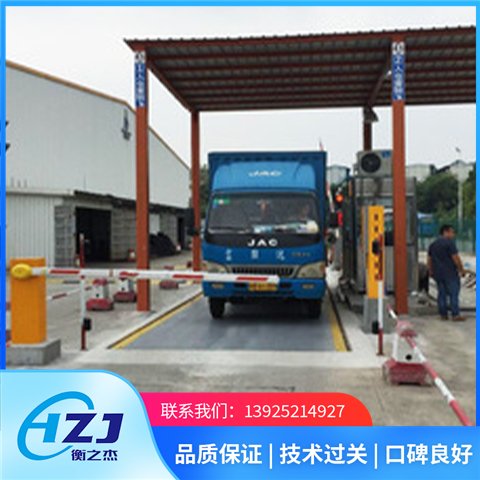 江 西无人值守地磅价 格放心选购 库存现货 一站式供应省心