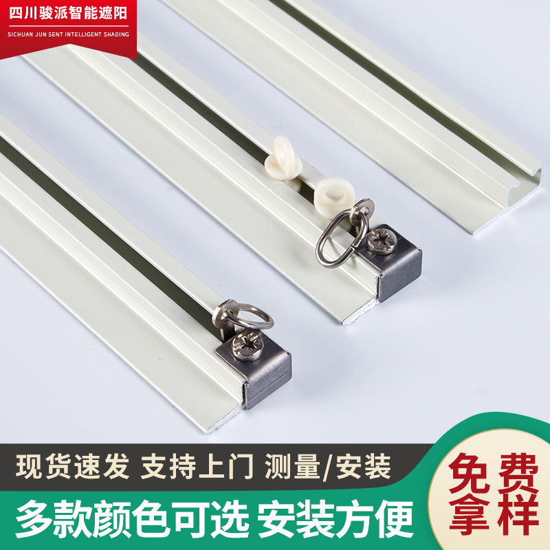 定制铝合金窗帘轨道批发客厅卧式用免打孔厂家生产