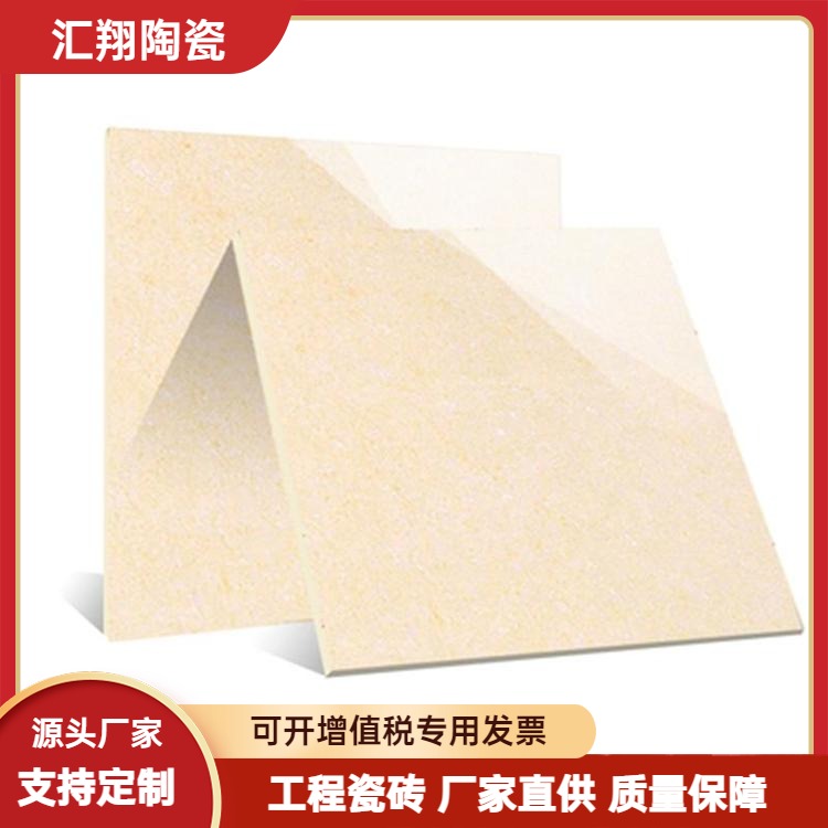 抛光砖 玻化砖 聚晶普拉提 800*800 600*600 工程瓷砖