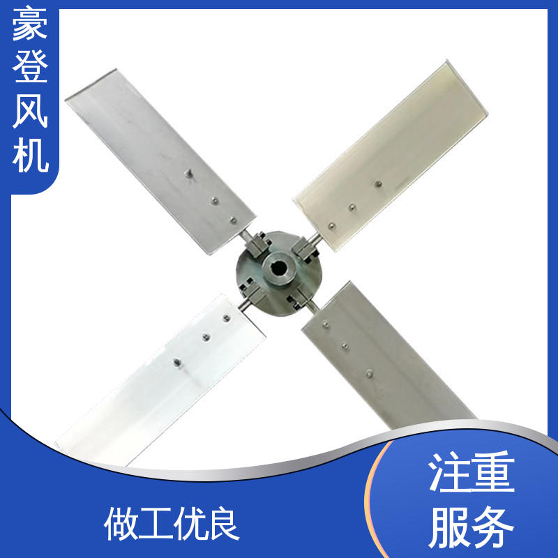 豪登 冷却塔 铝合金空腹机翼型风机 承载力强 并联使用