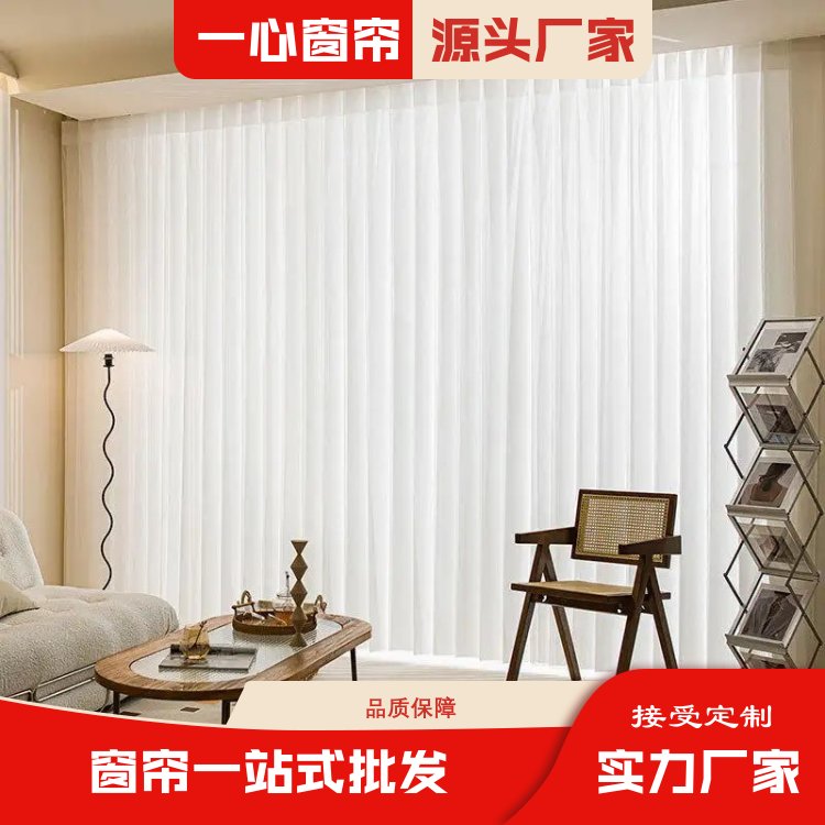 一心 遮阳梦幻帘窗帘 防晒不透人纱帘规格齐全 厂家供应