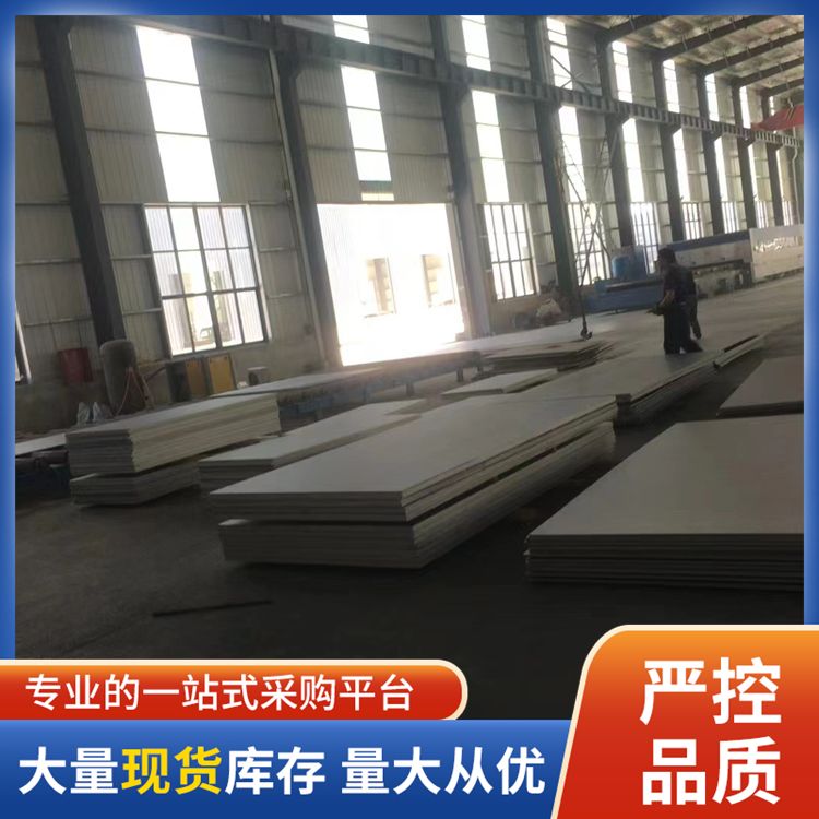 304不锈钢板厂家直供 厚度0.3mm 名称防腐板 加工定制