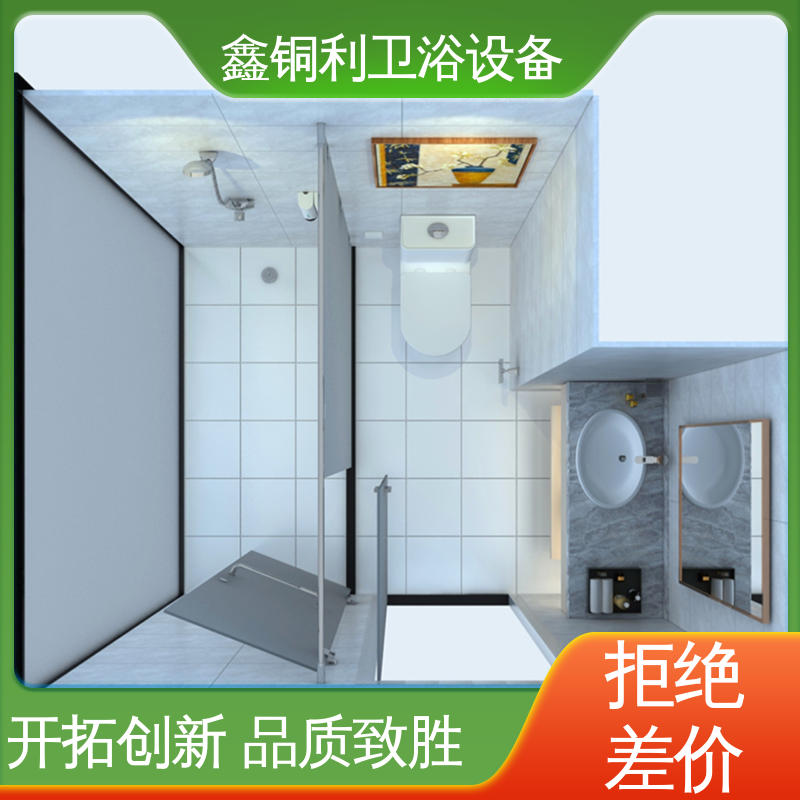 整体淋浴房 快速安装 带马桶洗手盆 上门测量定制 鑫铜利厂家