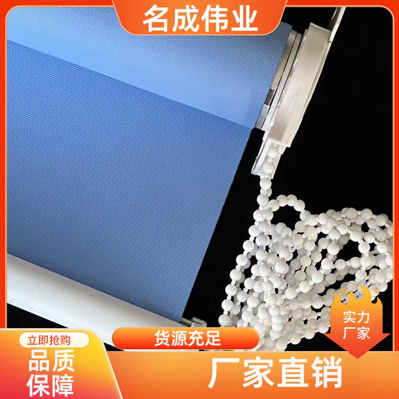 家庭隔热窗帘 卷帘 按需加工定制 厂家直发 名成伟业