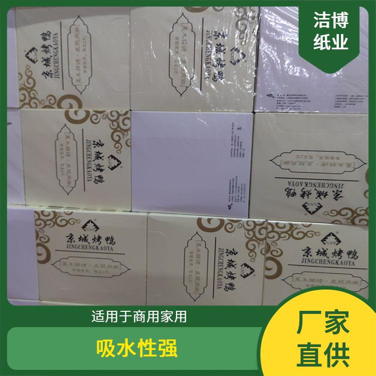 适用于酒水业 盒抽抽纸 洁博纸业 吸水性强抗张强度高 无中间商赚差价